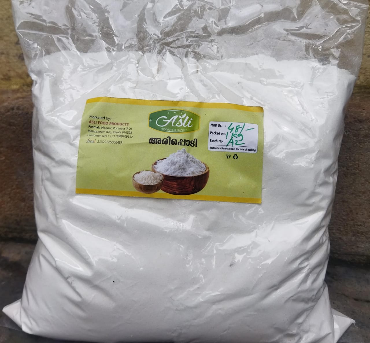 the best food product brand